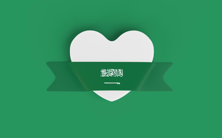 الجنسية السعودية