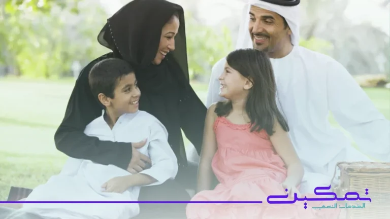 تجنيس مواليد السعودية