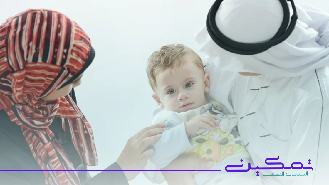 تجنيس ابناء السعوديات