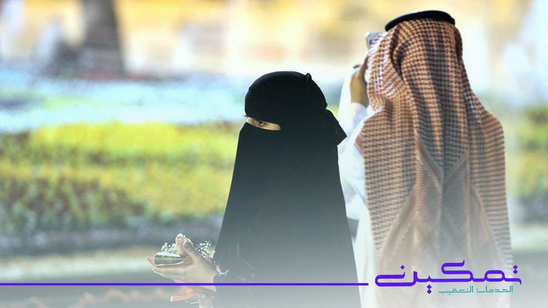 استخراج موافقة زواج