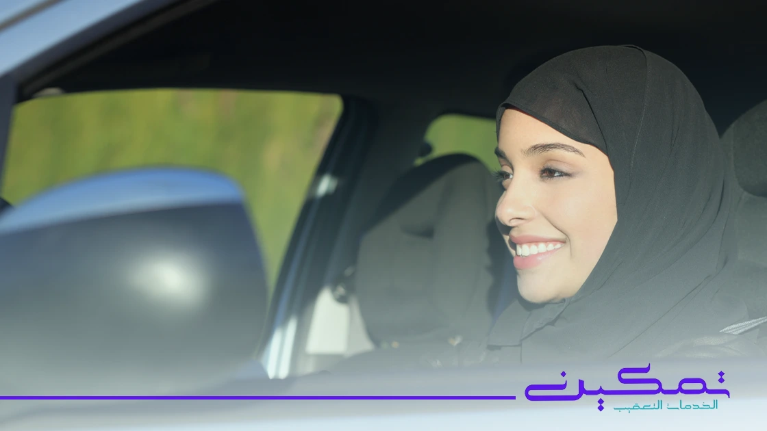 تصريح زواج السعودية من أجنبي