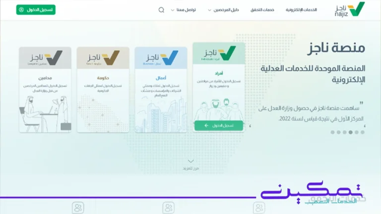 توثيق عقد الزواج بالرياض
