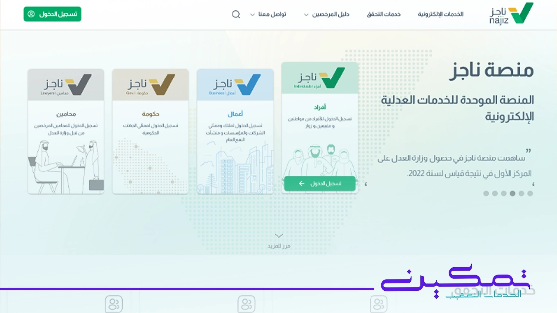 توثيق عقد الزواج بالرياض