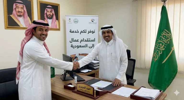 مكتب استقدام عمال